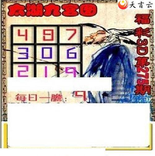 22275̫Ʒͼ3