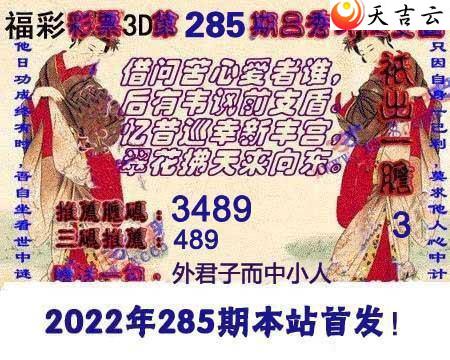 3d22285Ϻͼ1