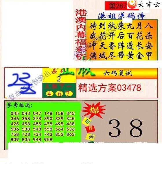 22287ڻר˵ͼ3