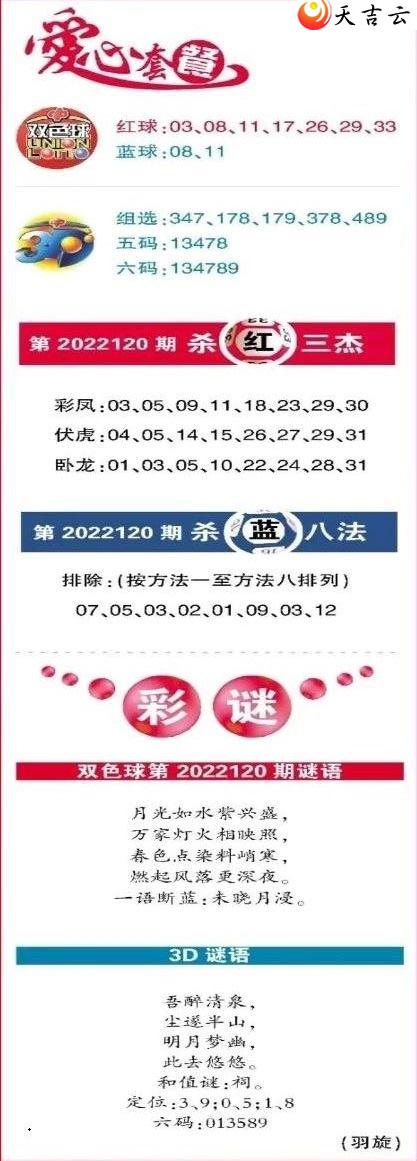 ˫ɫ22120ͼȫͼոͼ2