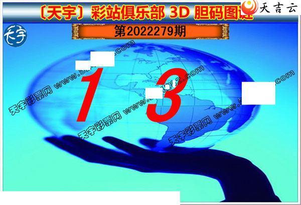 3d22279ֵֺͼ3