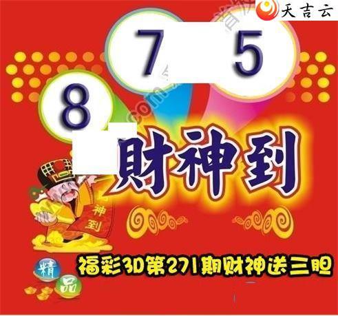 271ڲ͵ͼ1