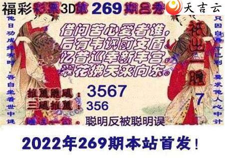 269Ϻͼ2
