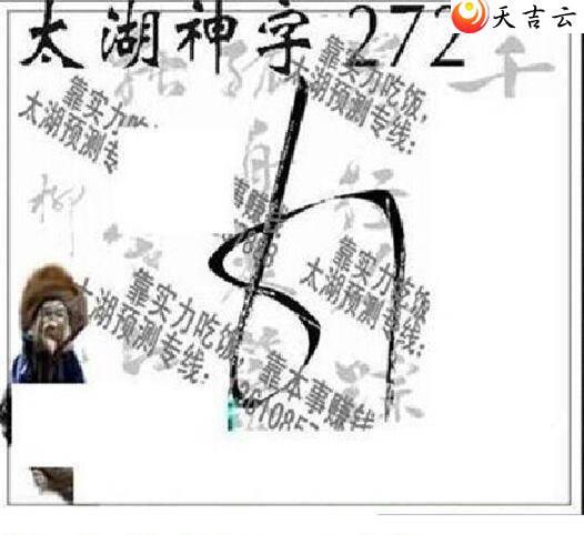 272̫Ʒͼ2