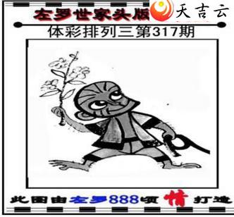 ����317��������������ͼ��1