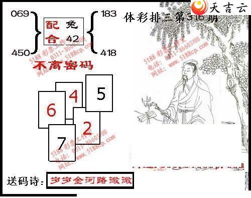 ����21316����һ����Ա��ͼ��1