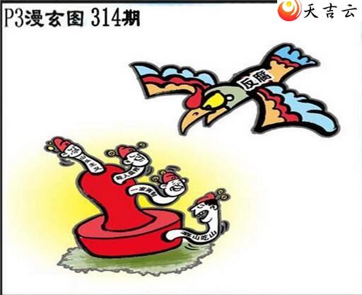 21314����������ͼ��3