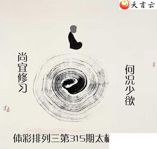 ����2021315��̫������ͼ��1