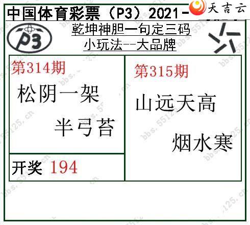 21315Ǭһ䶨ͼ1