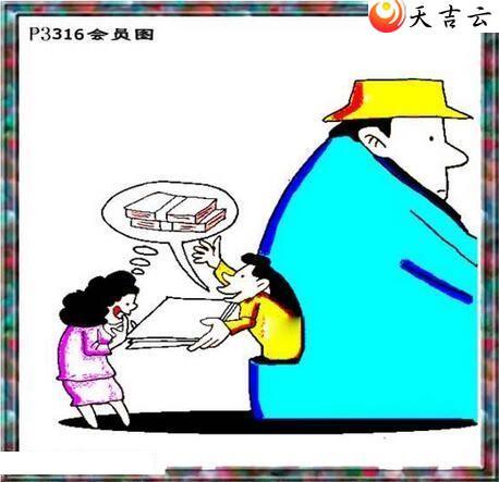 2021316����������ͼ��2