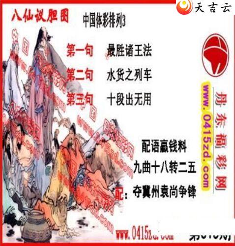 315�ڵ����鵨ȫͼ��1