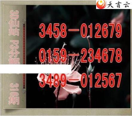 ����316���ɹ÷ֽ�ʽͼ��1