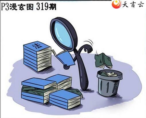 2021319����������ͼ��3