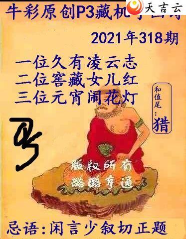 ����318�ڲػ���ͼ��1