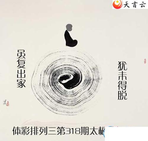 21318��̫������ͼ��1