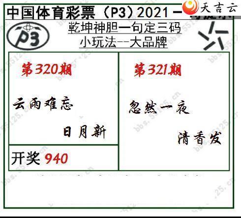 321��Ǭ��һ�䶨����ͼ��1