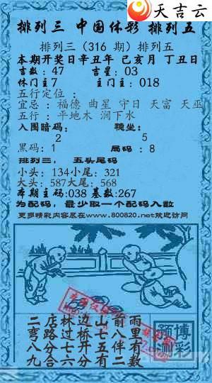 ����21316��Ǭ����С����ͼ��1