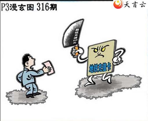 2021316����������ͼ��3