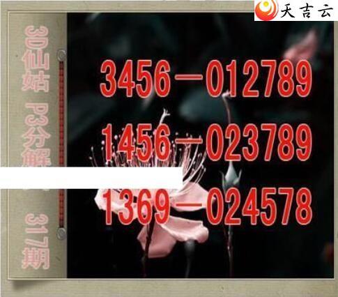 2021317���ɹ÷ֽ�ʽͼ��1