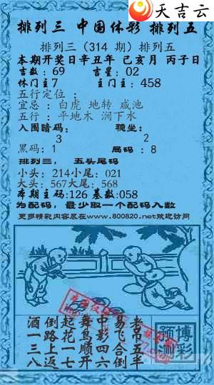 314��Ǭ����С����ͼ��1