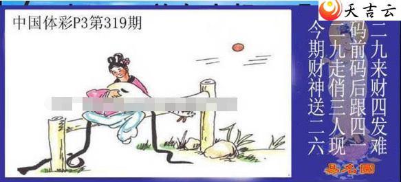 ����319������ͼ��1