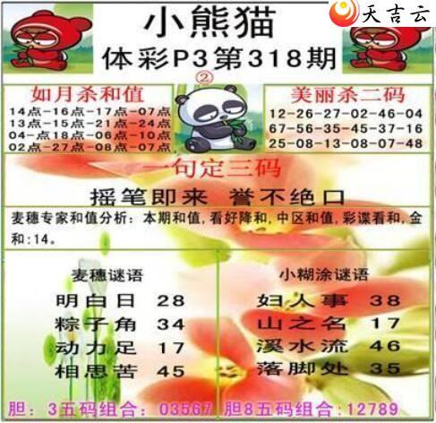 ����21318��С��èͼ��2