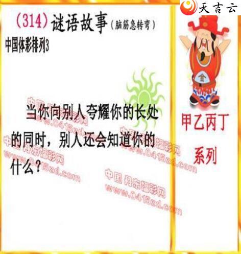 21314�ڵ����鵨ȫͼ��3