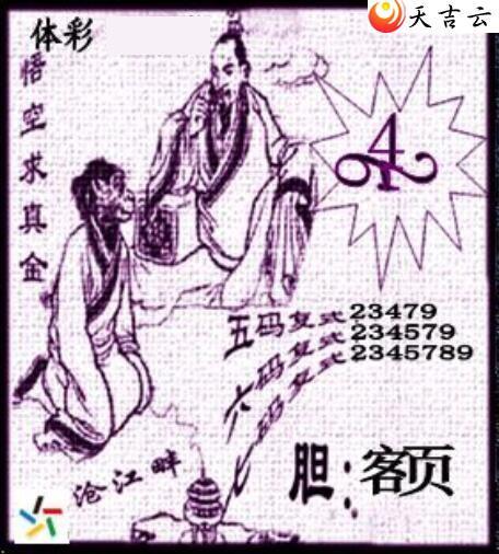 314�ڲ�ǲ׽�ͼ��2