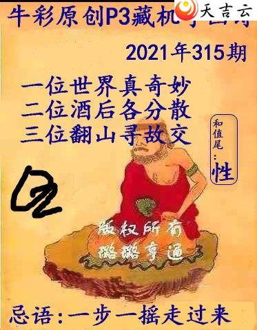 ����2021315�ڲػ���ͼ��1