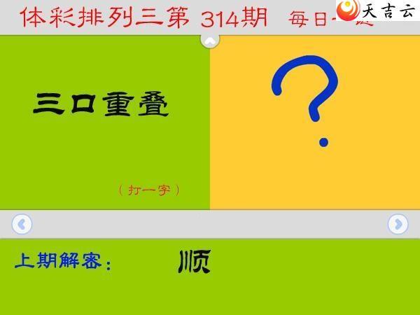 314��ÿ��һ��ͼ��1