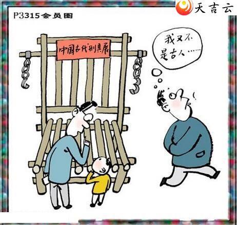 2021315����������ͼ��2