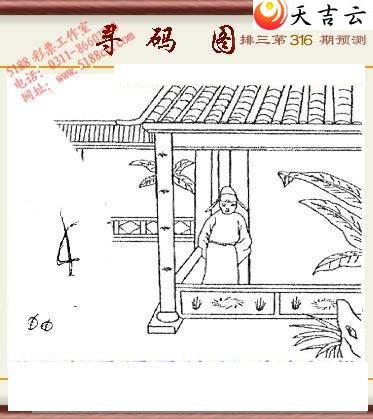 ����21316����һ����Ա��ͼ��3