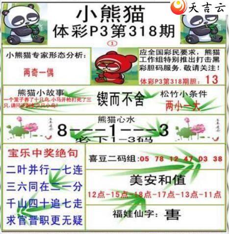 ����21318��С��èͼ��1