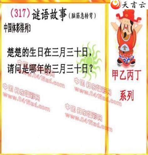 21317�ڵ����鵨ȫͼ��3