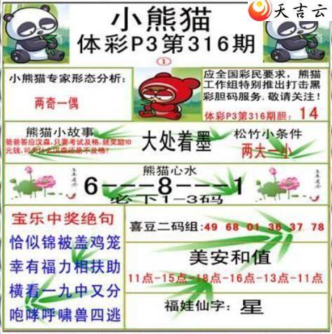 21316��С��èͼ��1