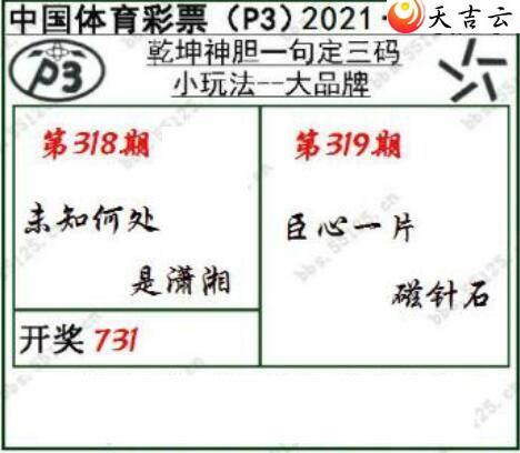 2021319��Ǭ��һ�䶨����ͼ��1