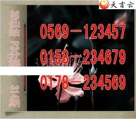 21314���ɹ÷ֽ�ʽͼ��1