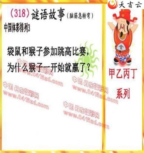 21318�ڵ����鵨ȫͼ��3