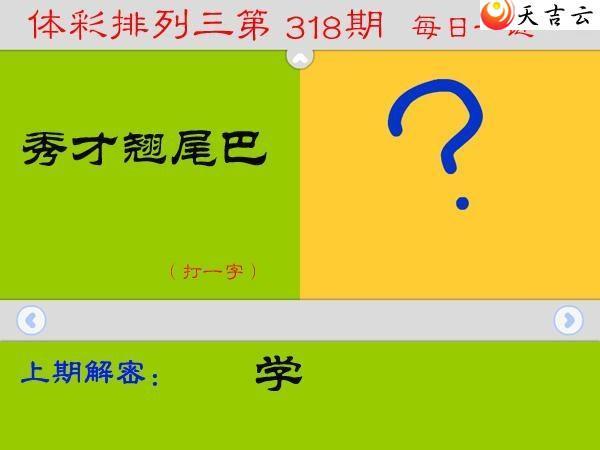 ������21318��ÿ��һ��ͼ��1