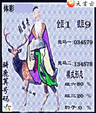 2021319�ڲ�ǲ׽�ͼ��1