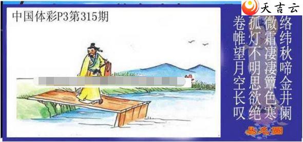 2021315������ͼ��1