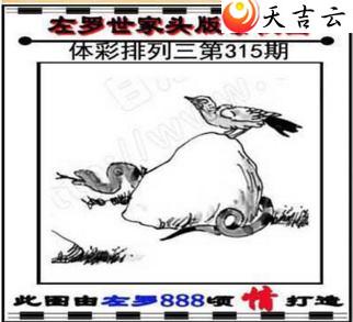 ����315��������������ͼ��1