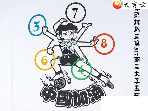 317����̫���廷ͼ��1