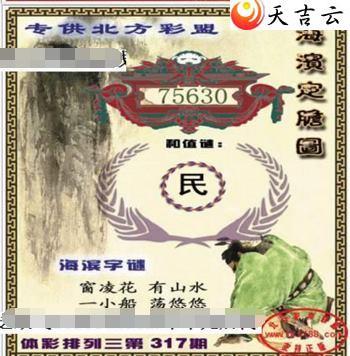 ����21317�ں�������ͼ��1