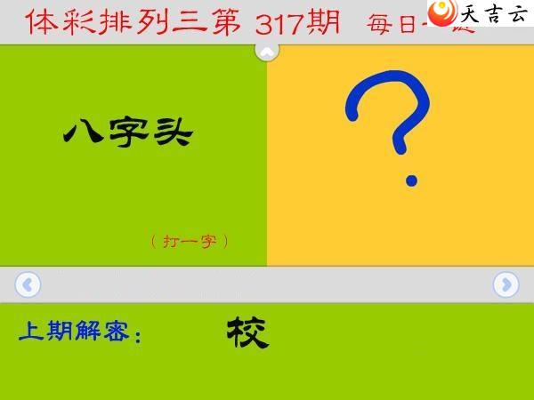 317��ÿ��һ��ͼ��1