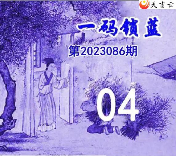 ˫ɫ23086һͼ1
