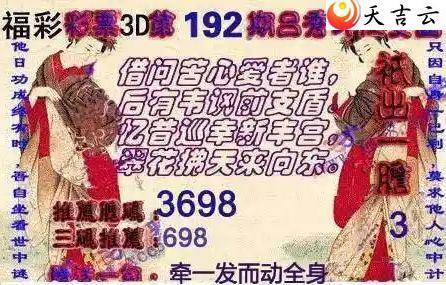 3d23192Ϻͼ1