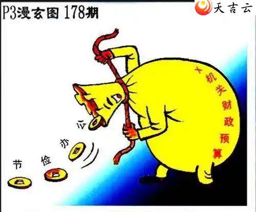 178ͼ3