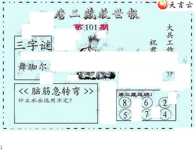 ����3d22101�ڴ��ȫ��ͼ��3