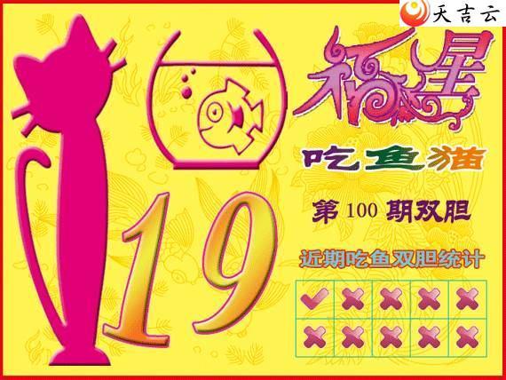 22100�ڸ��ǳ���èͼ��1